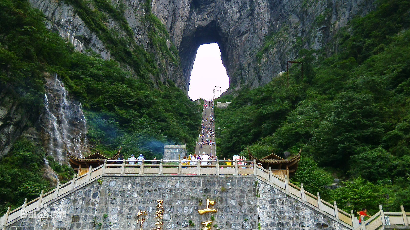 活动延期,约伴人自行前往 12月29晚出发--冰雪张家界天门山